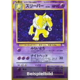 Hypno (Mystery of the Fossils MFO) [JP/NM]