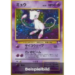 Mew (Mystery of the Fossils MFO) [JP/GD]