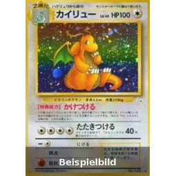 Dragonite (Mystery of the Fossils MFO) [JP/EX]