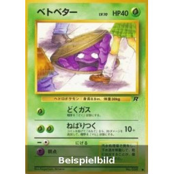 Grimer (Rocket Gang ROG) [JP/NM]