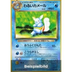 Dark Wartortle (Rocket Gang ROG) [JP/NM]