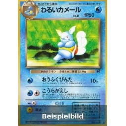 Dark Wartortle (Rocket Gang ROG) [JP/NM]