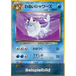 Dark Vaporeon (Rocket Gang ROG) [JP/NM]