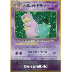 Dark Slowbro (Rocket Gang ROG) [JP/EX]