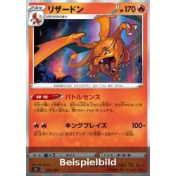 Charizard (VMAX Climax s8b-017) [JP/NM]