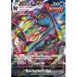 Umbreon VMAX (VMAX Climax s8b-101) [JP/NM]