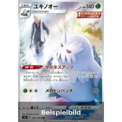 Abomasnow (VMAX Climax s8b-185) [JP/NM]