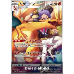 Charizard (VMAX Climax s8b-187) [JP/NM]
