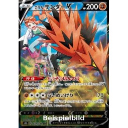 Galarian Zapdos V (VMAX Climax s8b-237) [JP/NM]