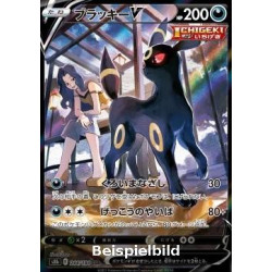 Umbreon V (VMAX Climax s8b-244) [JP/NM]