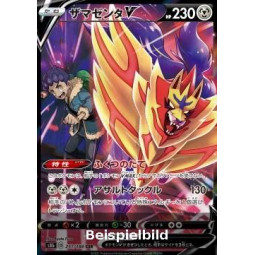 Zamazenta V (VMAX Climax s8b-251) [JP/NM]