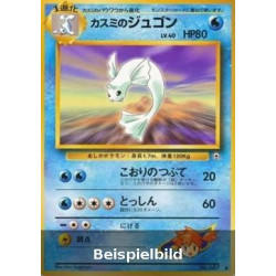 Misty's Dewgong (Leaders' Stadium G1) [JP/EX]