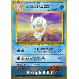 Misty's Dewgong (Leaders' Stadium G1) [JP/EX]