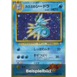 Misty's Seadra (Leaders' Stadium G1) [JP/NM]