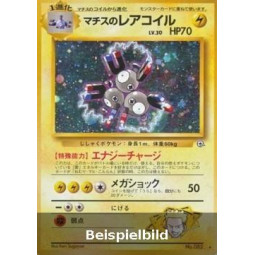 Lt. Surge's Magneton (Leaders' Stadium G1) [JP/NM]