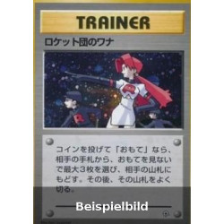 The Rocket's Trap (Leaders' Stadium G1) [JP/EX]