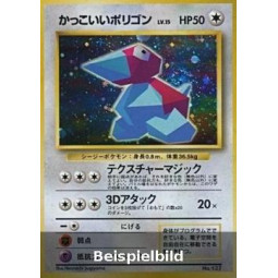 Cool Porygon (Unnumbered Promos UNP) [JP/NM]