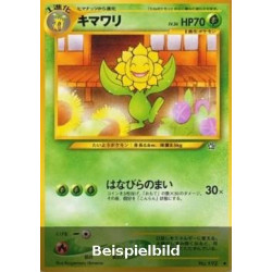 Sunflora (Gold, Silver, to a New World... N1) [JP/EX]