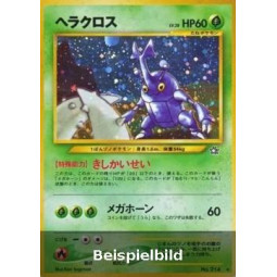 Heracross (Gold, Silver, to a New World... N1) [JP/NM]