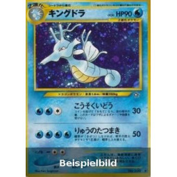 Kingdra (Gold, Silver, to a New World... N1) [JP/EX]