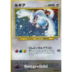 Lugia (Gold, Silver, to a New World... N1) [JP/EX]