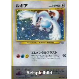 Lugia (Gold, Silver, to a New World... N1) [JP/EX]