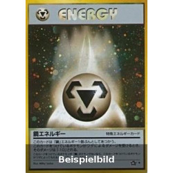 Metal Energy (Gold, Silver, to a New World... N1) [JP/EX]