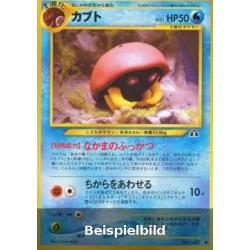 Kabuto (Crossing the Ruins... N2) [JP/PO]