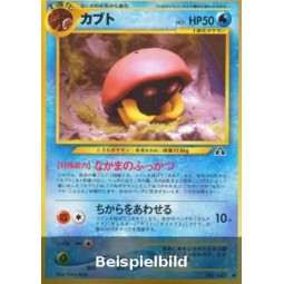 Kabuto (Crossing the Ruins... N2) [JP/PO]