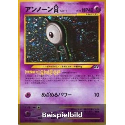 Unown (Crossing the Ruins... N2) [JP/NM]