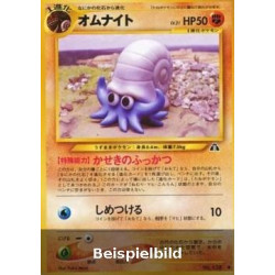 Omanyte (Crossing the Ruins... N2) [JP/PO]