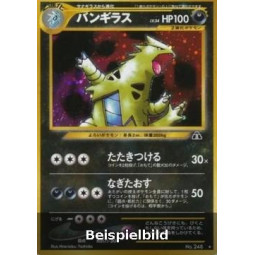 Despotar (Crossing the Ruins... N2) [JP/NM]