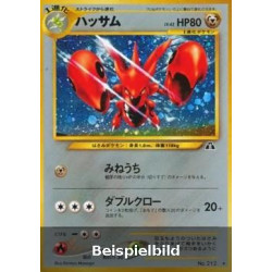 Scherox (Crossing the Ruins... N2) [JP/NM]