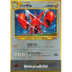 Scherox (Crossing the Ruins... N2) [JP/NM]