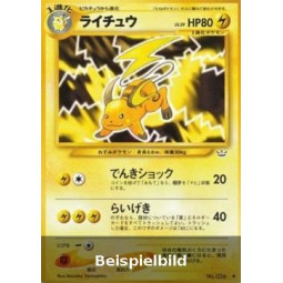 Raichu (Awakening Legends N3) [JP/NM]