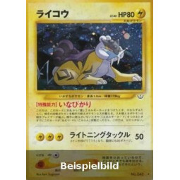 Raikou (Awakening Legends N3) [JP/PO]
