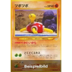 Shuckle (Awakening Legends N3) [JP/NM]