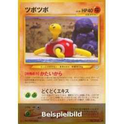 Shuckle (Awakening Legends N3) [JP/NM]