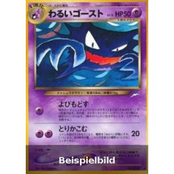 Dark Haunter (Darkness, and to Light... N4) [JP/GD]