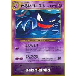 Dark Haunter (Darkness, and to Light... N4) [JP/GD]