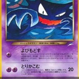 Dark Haunter (Darkness, and to Light... N4) [JP/GD]