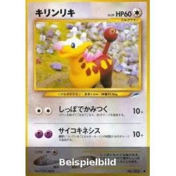Girafarig (Darkness, and to Light... N4) [JP/EX]