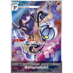 Chandelure (Battle Region s9a-69) [JP/NM]