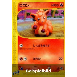 Vulpix (Base Expansion Pack EC1-006) [JP/NM]