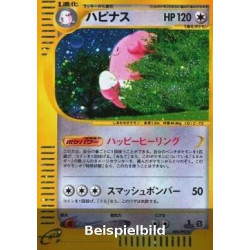 Blissey (The Town on No Map EC2-066) [JP/EX]