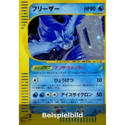 Arktos (Mysterious Mountains EC5-31) [JP/NM]