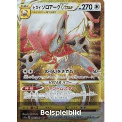 Hisuian Zoroark VSTAR (Dark Phantasma s10a-097) [JP/NM]