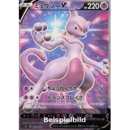 Mewtwo V (Pokémon GO Enhanced Expansion Pack s10b-073) [JP/NM]