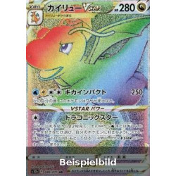 Dragonite VSTAR (Pokémon GO Enhanced Expansion Pack s10b-086) [JP/NM]