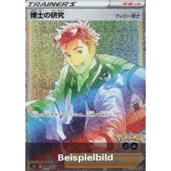 Professor's Research (Pokémon GO Enhanced Expansion Pack s10b-089) [JP/NM]